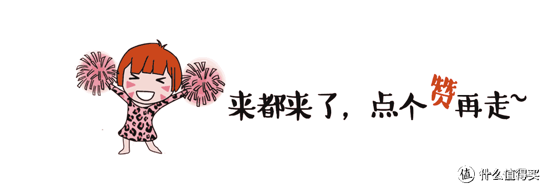 京享值