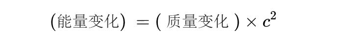 相对论脉络——从简单的勾股定理中引申出最深奥的物理方程