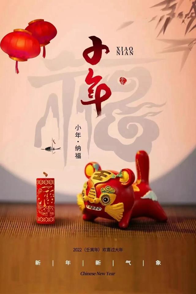 牛年最后一天上班