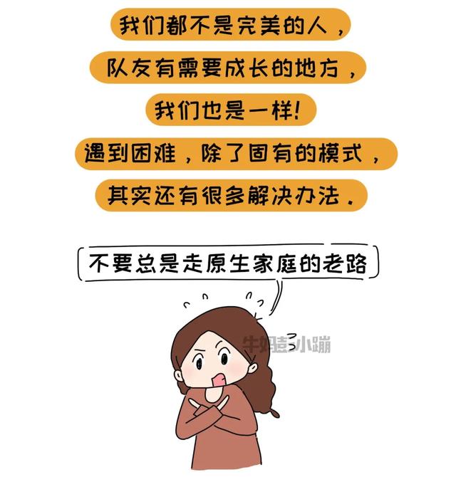 凭什么我做家务，你躺平？