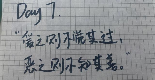我在头条抄书赚钱的第七天