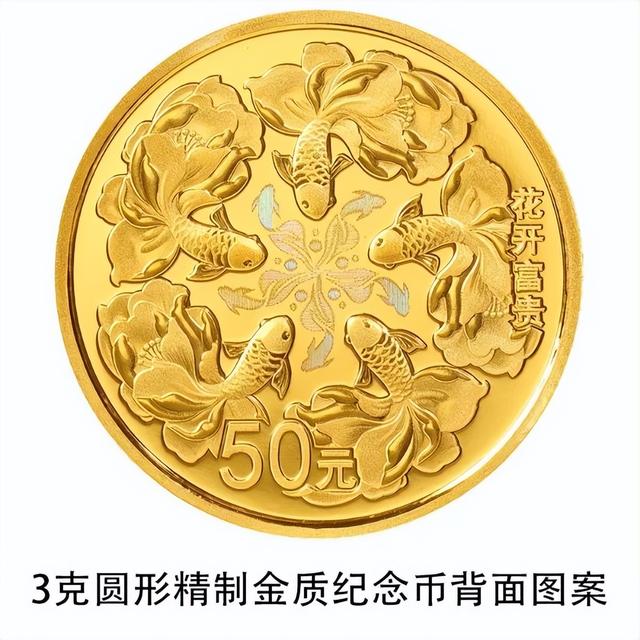 “520”纪念币来了！是“心”动吗？