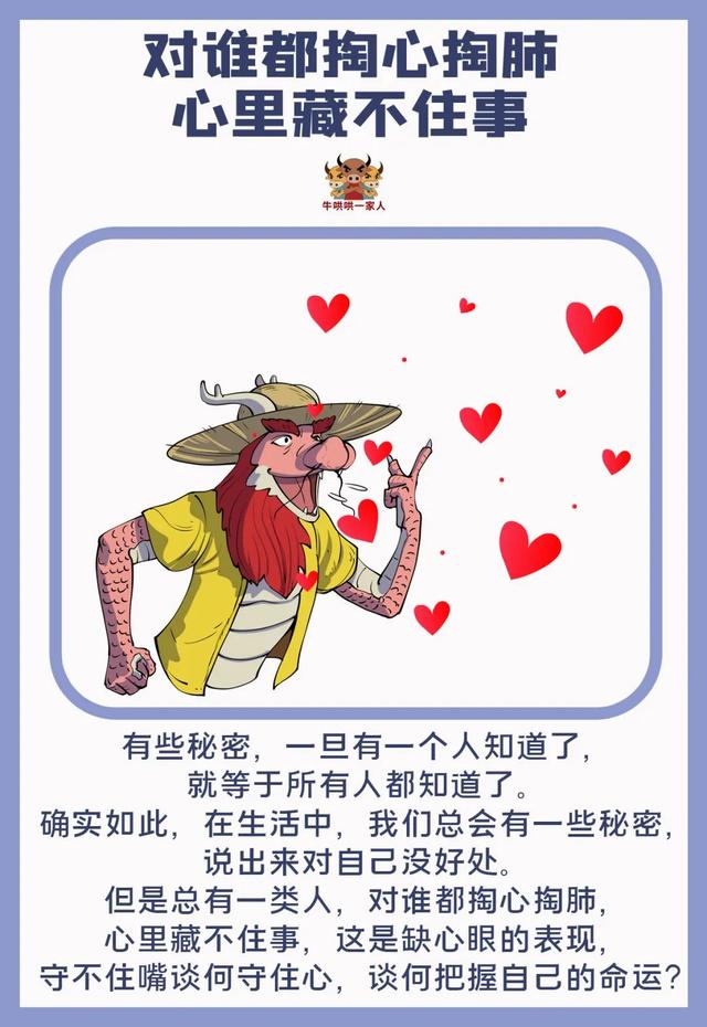 一个人缺心眼的十大表现