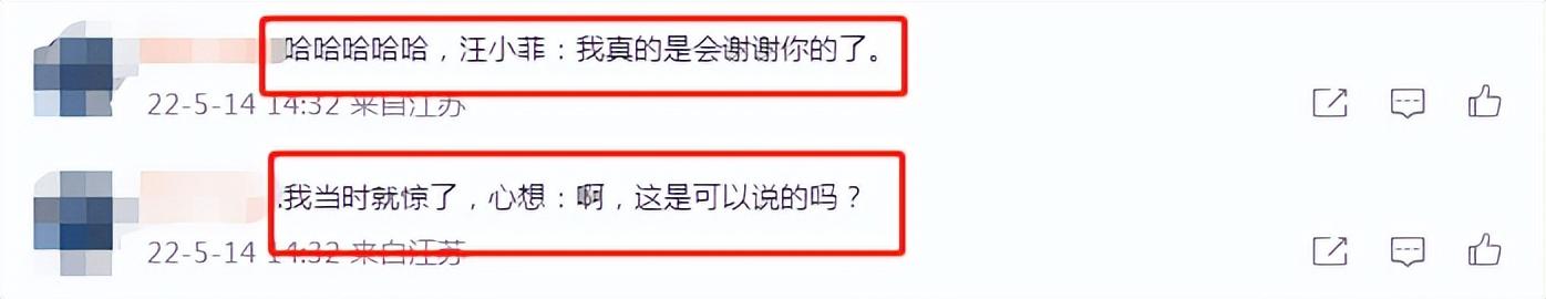 太尴尬！汪小菲给刘畊宏狂刷礼物，意外遭喊话，一语双关疑似暗讽