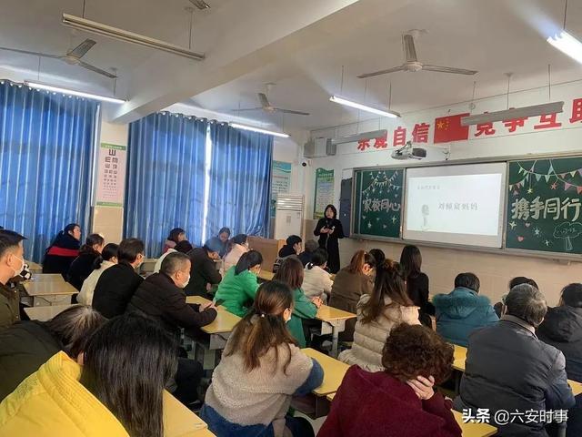 六安皋城中学家校合一护成长凝心聚力育良才六安皋城中学搬迁计划