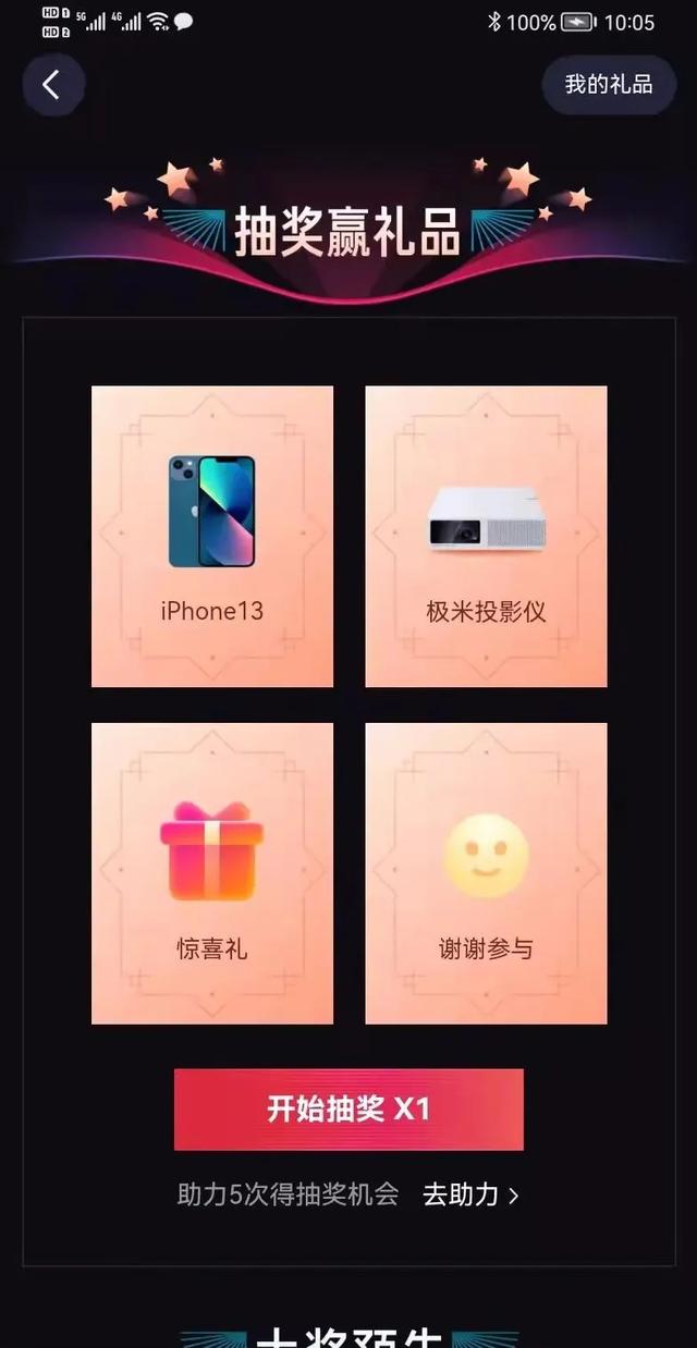 江湖救急！這一次，我們爲自駕人的榮譽而戰
