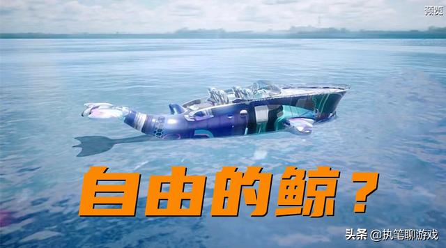 怎么画吃鸡皮肤车