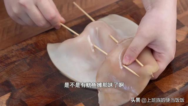 烤鱿鱼 烤鱿鱼（烤鱿鱼热量） 美食