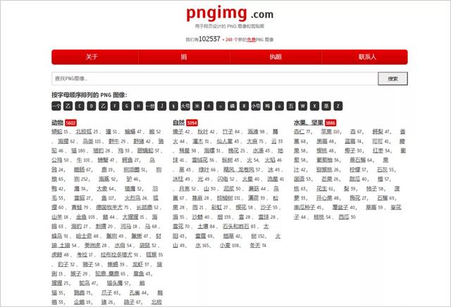 免费网络课程（小学免费课程）