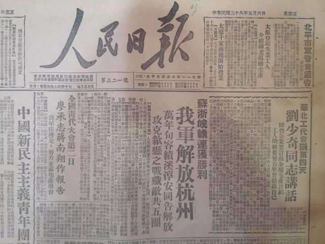毛主席爱吃米粉肉，每次吃干干净净，埋怨厨师韩阿富舍不得给他吃
