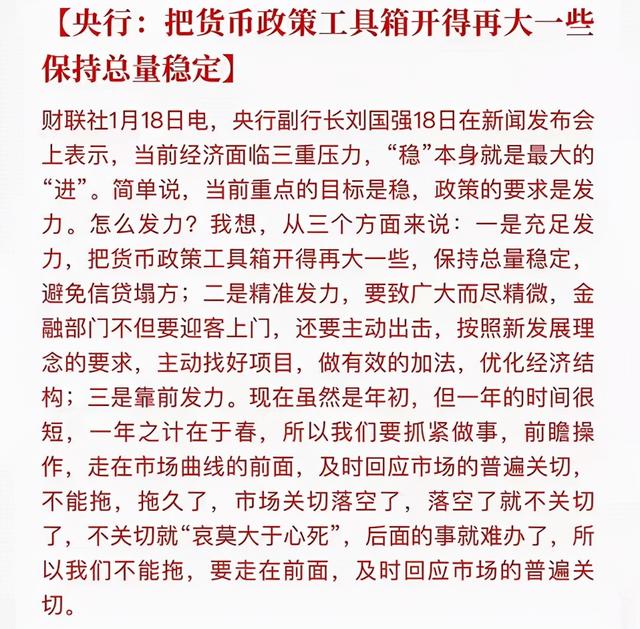 闲庭信步是什么意思 闲庭信步是什么意思（胜似闲庭信步是什么意思） 生活