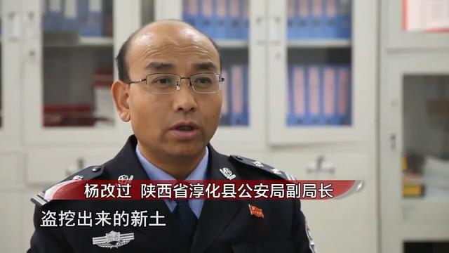 2016年，陕西警方在农家仓库挖出不能示人宝物，调查牵出惊天大案