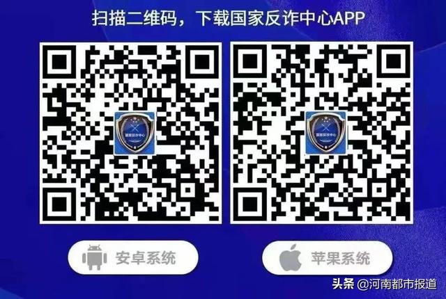 运营商“二次实人认证”步骤