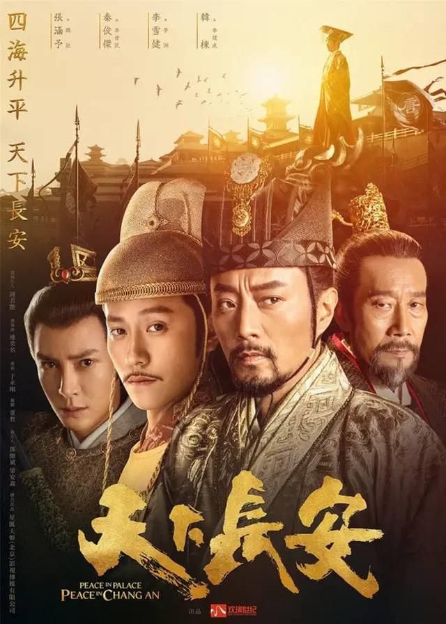 2022年最令人期待17部电视剧，于和伟2部，王志文、柳云龙各一部