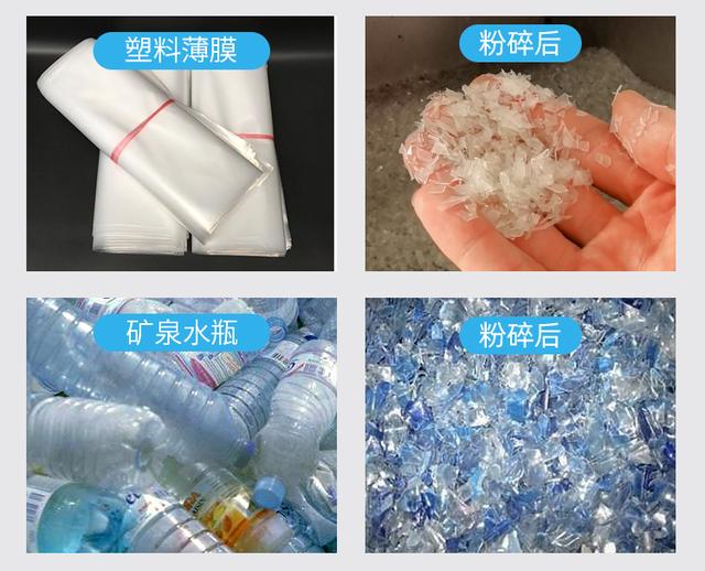 塑料破碎机的电机