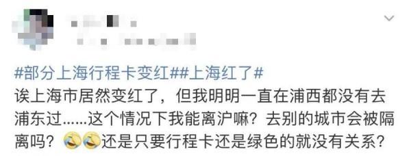抗疫黑科技！行程码“全程追踪”，拔卡关掉手机仍有用，什么原理