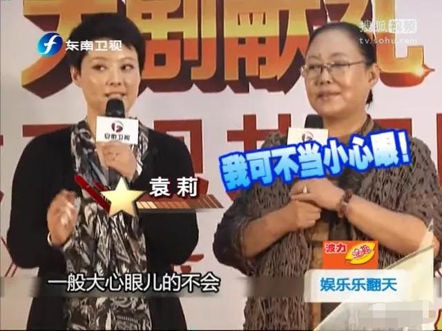 2022年开年，斯琴高娃、袁立往日恩怨曝光：下跪、揭短，太荒唐了