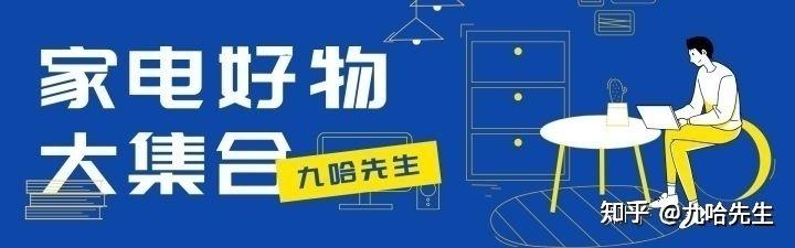 冰箱哪个品牌好？