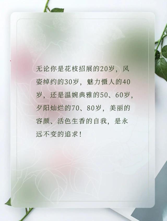 适合三八女神节发朋友圈的图片文案