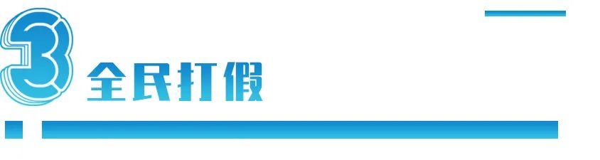 “假洋鬼子”床垫想上市，遭证监会追问：那个洋老头是谁？