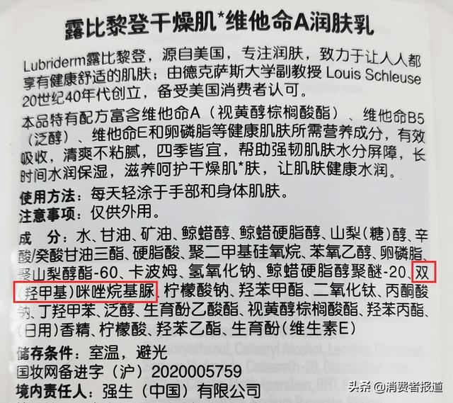 维密身体乳所有味道