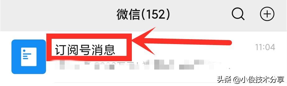 [星速云微信步数修改]，微信如何关闭二维码收款