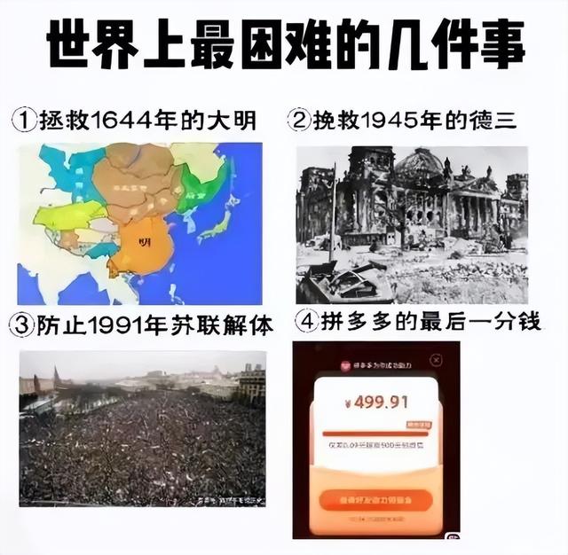 拼多多，装不下去了