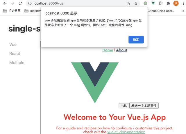 手把手教你写一个简易的微前端框架