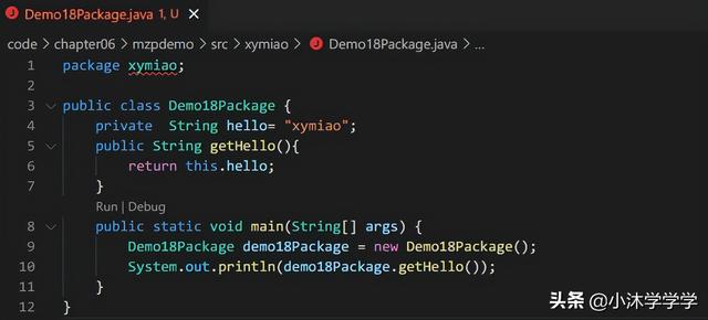 Java 17 package 包的使用