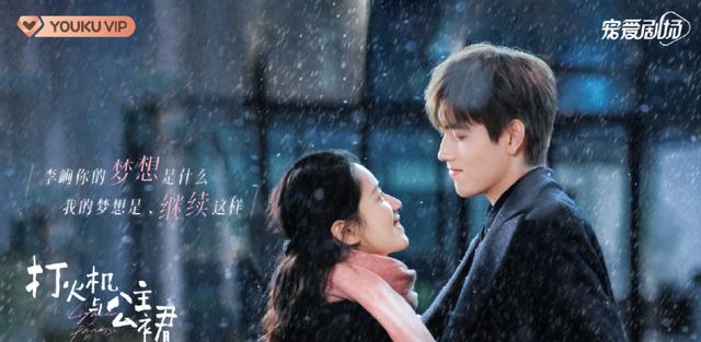 今天开始恋爱吧 剧情（今天开始恋爱吧剧情介绍）