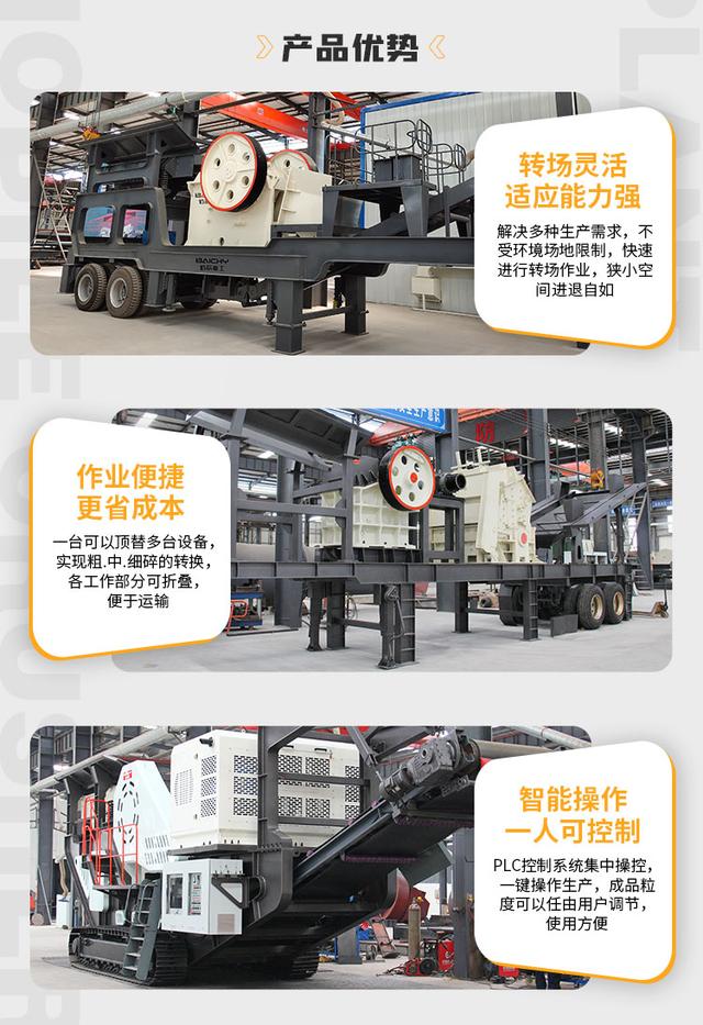 多功能破碎机多少钱一台的简单介绍