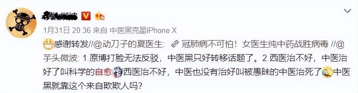 封城26天，累计感染超3万例：中医药取得的抗疫成果不能视而不见