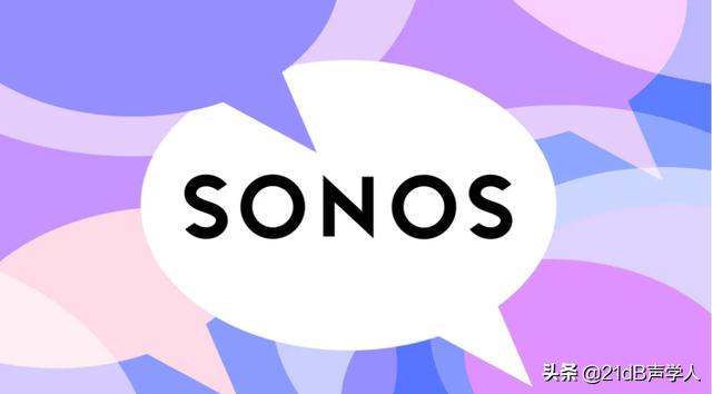 SONOS正式推出自己的语音助手