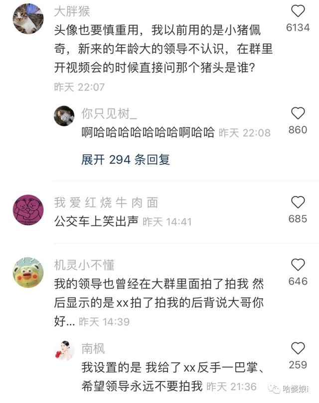 人类理解能力的天花板，在互联网上究竟能离谱到什么程度？