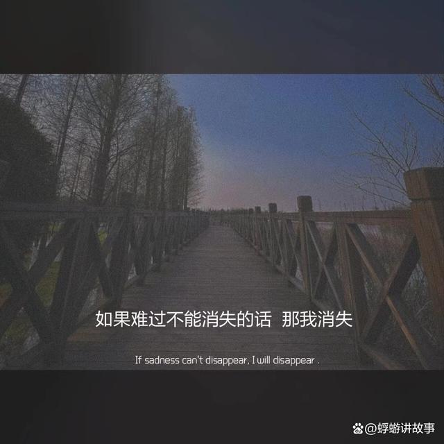 那些平平淡淡却虐到骨子里的话
