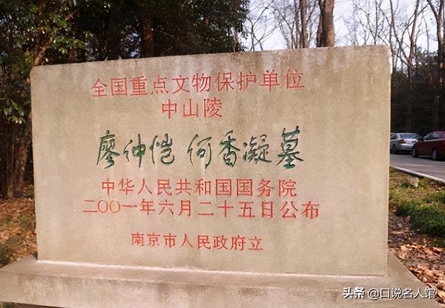 1972年，何香凝临终恳求别火化遗体，周恩来含泪应允：不烧，不烧