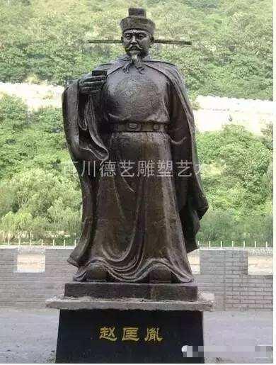 百家姓历史名人 （二）：赵姓名人