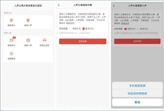 12个小众黑科技App