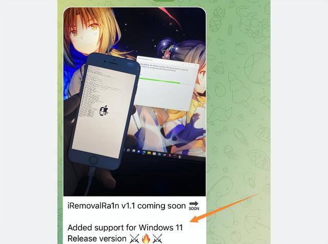 牛批！iOS14.8.1 越狱即将支持Windows 11系统