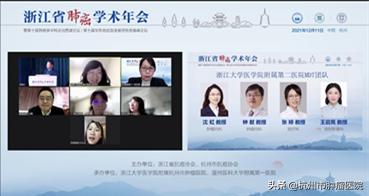 傾聽“肺腑之言”共話醫學前沿！浙江省肺癌學術年會圓滿落幕