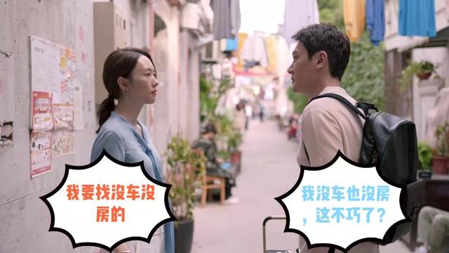 由海清、童瑶主演的《心居》给了我满分的生活氛围感，很接地气