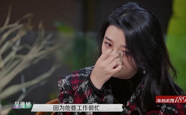 女生说是不是什么意思