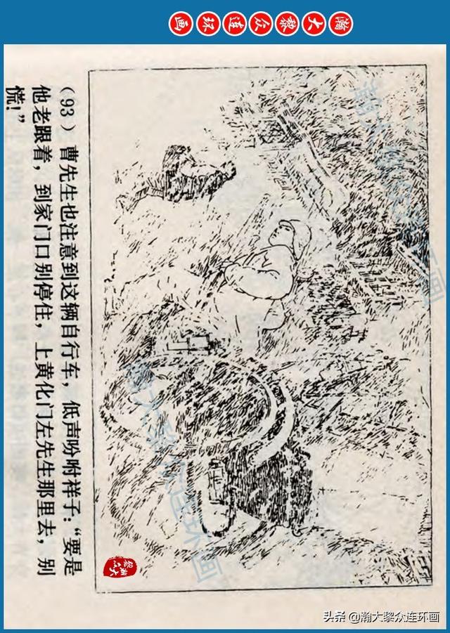 骆驼祥子插图简笔画 骆驼祥子插图简笔画