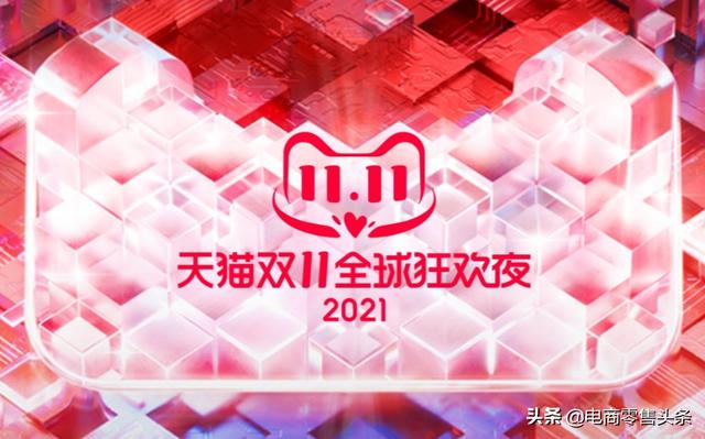 阿里，又变天了