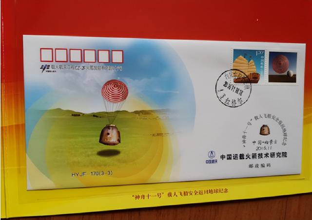 撑起神舟十三的第三位“女航天员”：看见她，就容易了