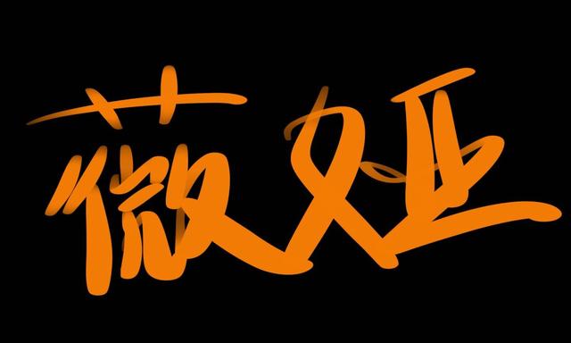 直播免费5号微小微直播（小薇直播免费吗）