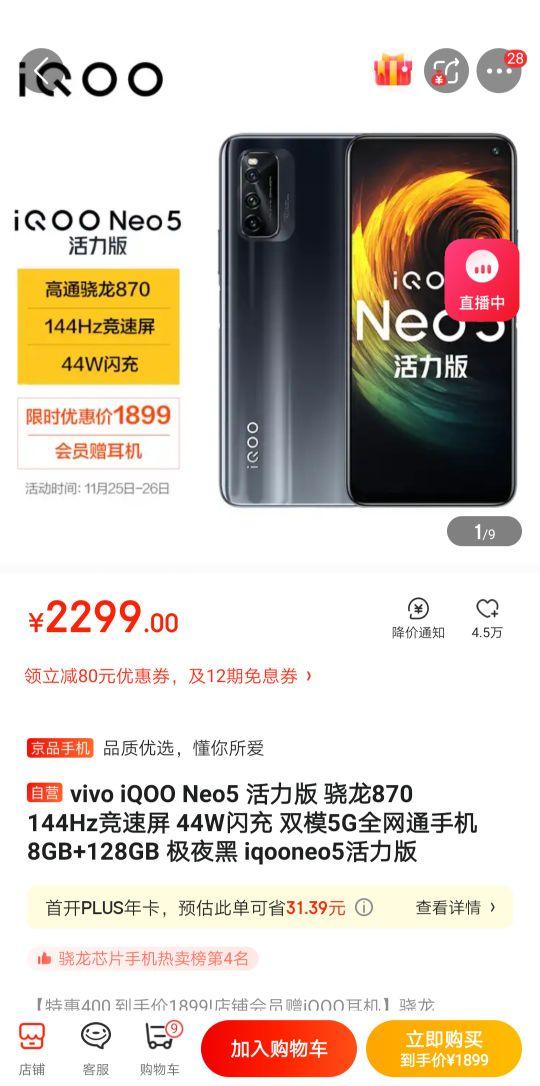 OPPO Reno7是什么情况？对比一下才知道