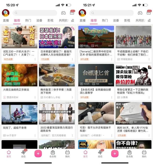 “个性化推荐”可以关了！一文了解常用 App 怎么关、有什么影响