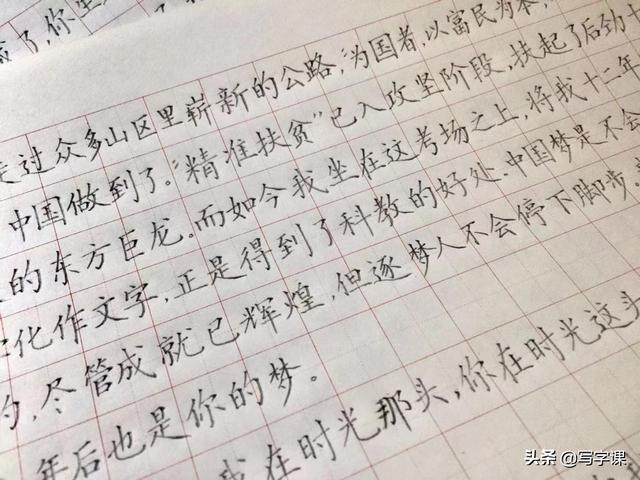 米字旁的字