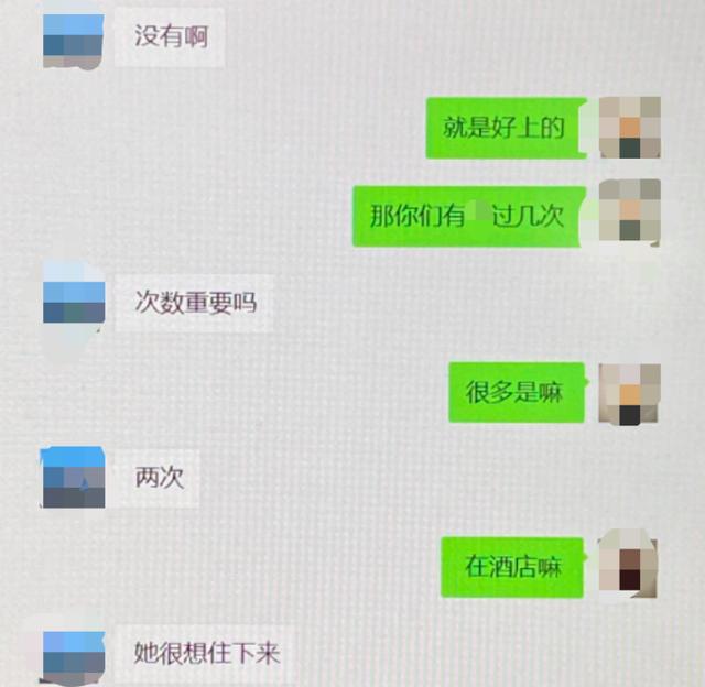 海师大回应副教授与女学生发生关系